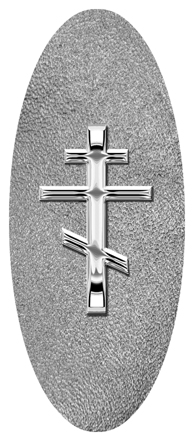 Silver Orthodox Cross Shimmer Silver
